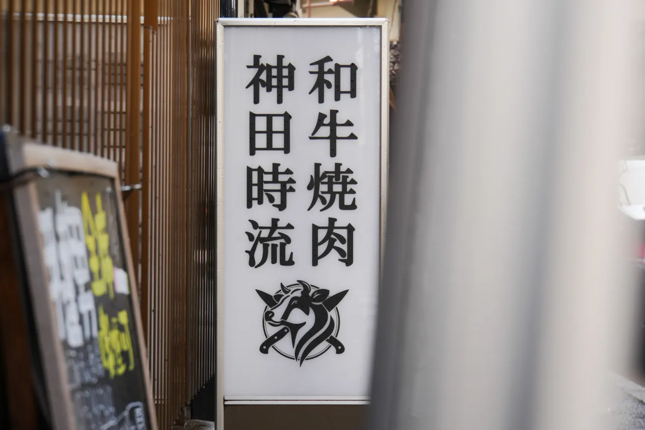 【閉店のお知らせ】