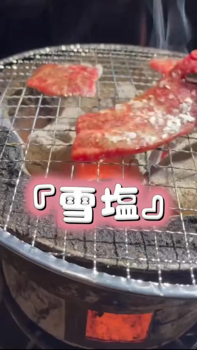 タレ派のあなたにこそ、一度でいいから試してほしい。