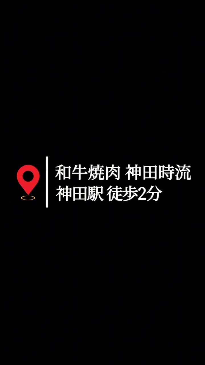 「三角バラ」って聞くと脂っこいイメージが強いかもしれませんが...